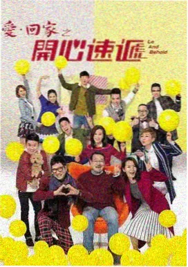 苍兰诀全集 第2集