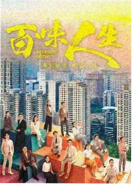 苍兰诀免费观看 第3集