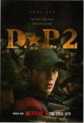 苍兰诀高清 第6集